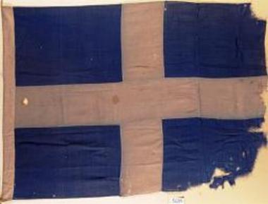 Ελληνική σημαία του Αϊδινίου