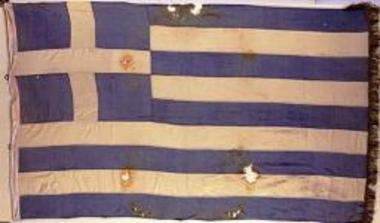 Κυανόλευκη ελληνική σημαία