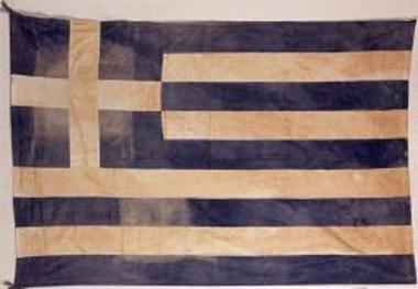 Χειροποίητη σημαία της οικογένειας Μ. Θεοτοκά