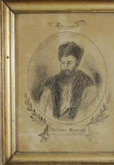 Προσωπογραφία του Αλεξάνδρου Μουρούζη