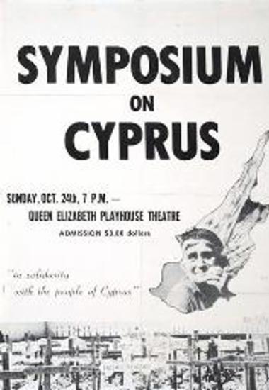 Πολιτική αφίσα συμποσίου για την Κύπρο