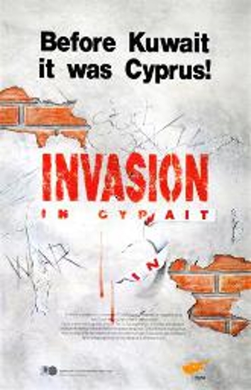 Πολιτική αφίσα για την εισβολή της Κύπρου