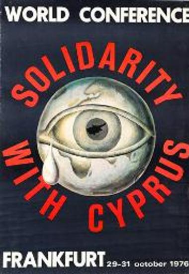 Αφίσα του συνεδρίου Φρανκφούρτης για την Κύπρο
