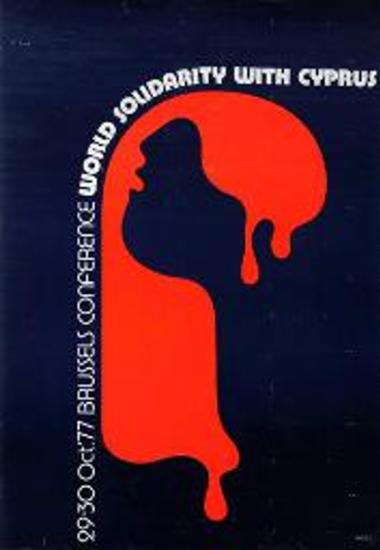 Αφίσα του συνεδρίου Βρυξελλών για την Κύπρο