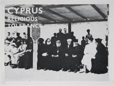 Πολιτική αφίσα για τη θρησκευτική ανοχή στην Κύπρο