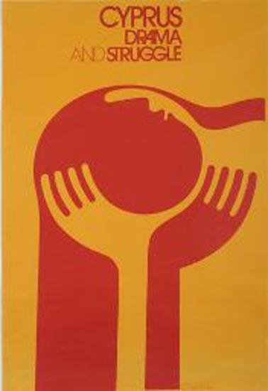 Πολιτική αφίσα για το δράμα της Κύπρου