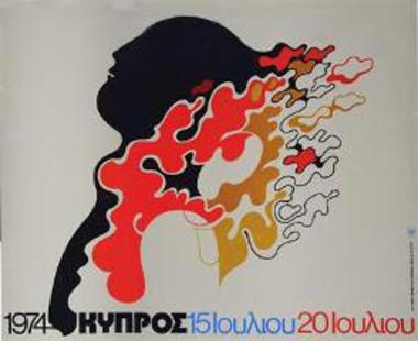 Πολιτική αφίσα για την Κύπρο