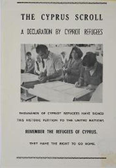 Πολιτική αφίσα για τους Κύπριους πρόσφυγες