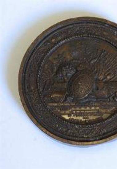 Αναμνηστικό Μετάλλιο των μεταρρυθμίσεων (Τανζιμάτ) στην Οθωμανική αυτοκρατορία