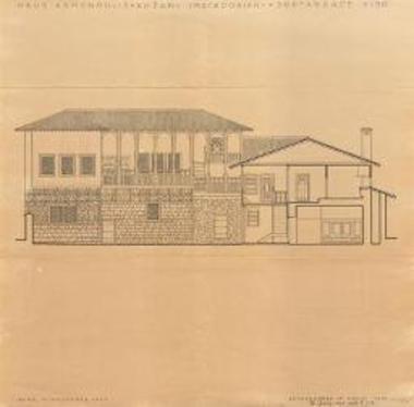 Οικία Αρμενούλη, Κοζάνη