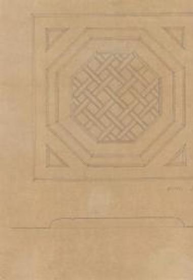 Οικία Μπίλη, Νάουσα