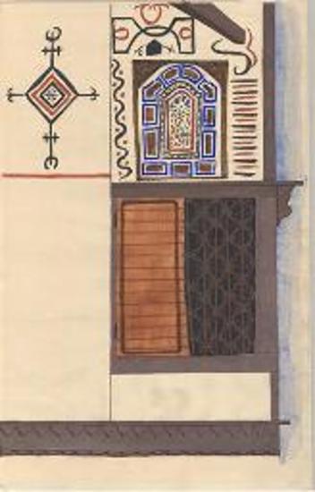 Αρχοντικό Μανούση (Δούκα Τζάτζα), Σιάτιστα