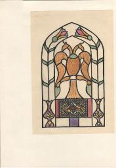 Αρχοντικό Νεραντζόπουλου, Σιάτιστα