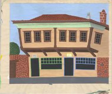 Σπίτι, Κοζάνη