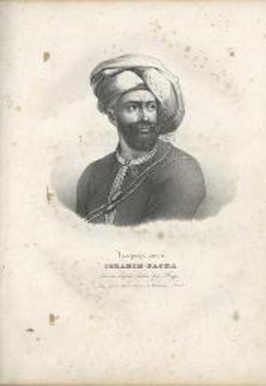 Ιμπραήμ πασά
Ibrahim -Pacha