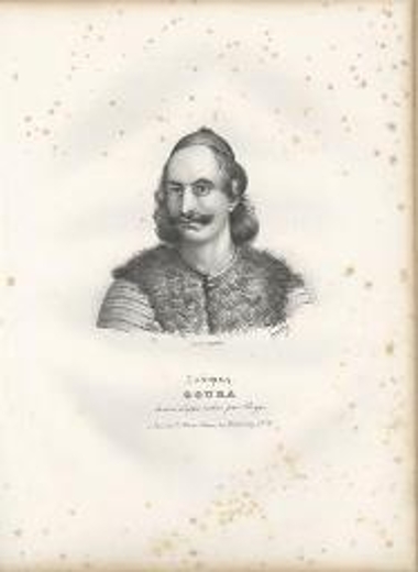 Γκούρας Goura