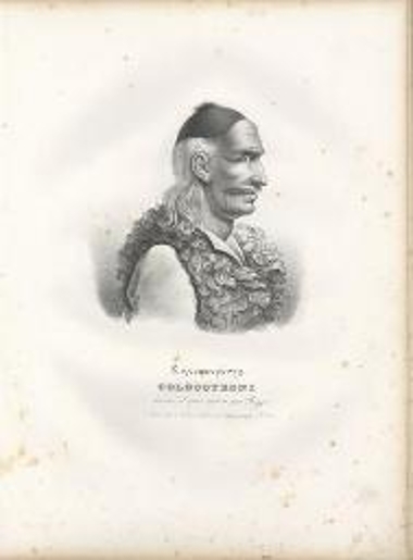 Κολοκοτρόνης Colocotroni