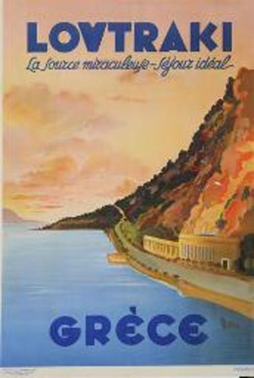 Τουριστική διαφημιστική αφίσα για το Λουτράκι