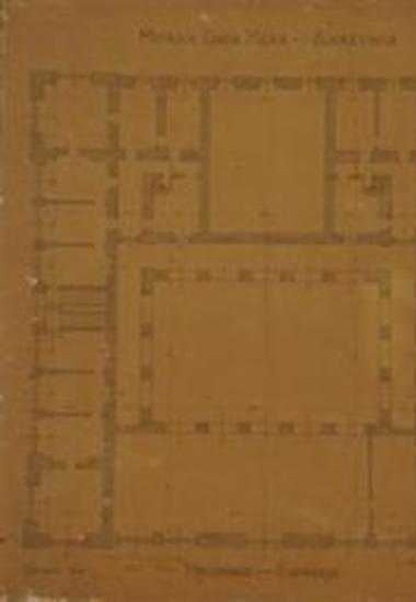 Μεγάλη οικία Μελά - Δικαστήρια