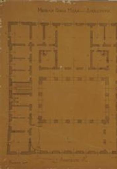 Μεγάλη οικία Μελά - Δικαστήρια