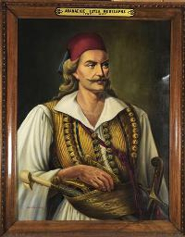 Προσωπογραφία του Αθανασίου Τούσα Μπότσαρη