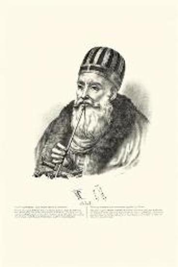 ALI, Vizier of Albanien, also called Pacha of Jannina.