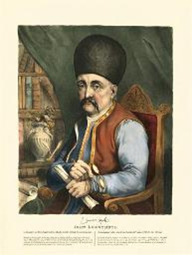 JOHN LOGOTHETI. Senator of the Executive Body of the Greek Government.