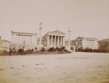 Ακαδημία Αθηνών