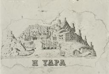 Άποψη της Ύδρας