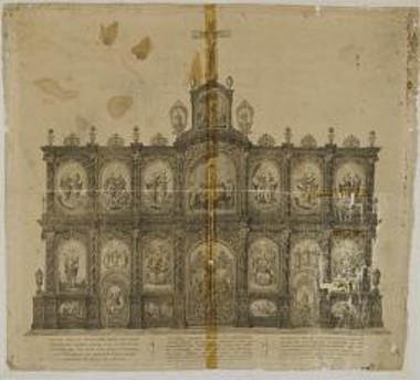 Το τέμπλο του ναού της Αγίας Τριάδας