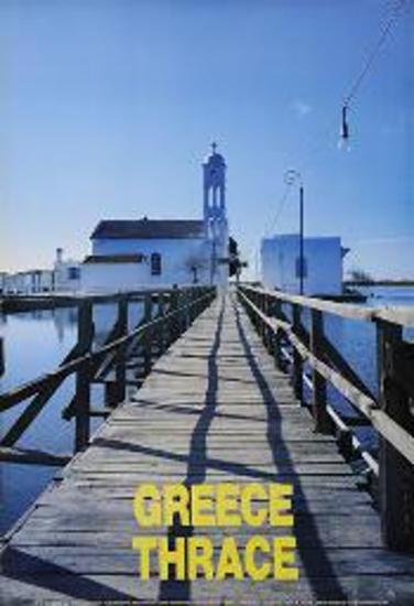 Τουριστική διαφημιστική αφίσα για τη Θράκη