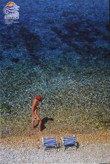 Τουριστική διαφημιστική αφίσα για την Ελλάδα