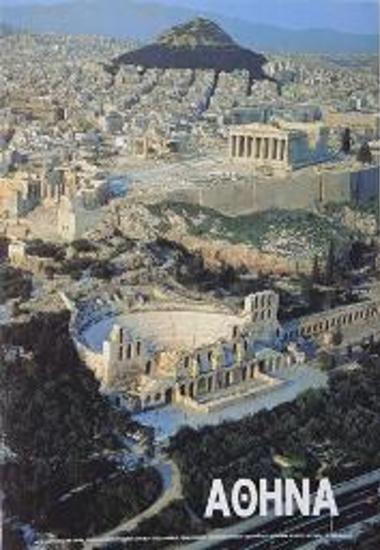 Τουριστική διαφημιστική αφίσα για την Αθήνα