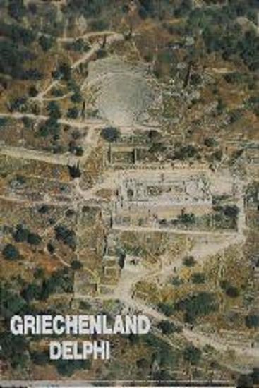 Τουριστική διαφημιστική αφίσα για τους Δελφούς