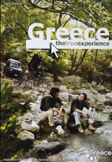 Τουριστική διαφημιστική αφίσα για την Αρκαδία