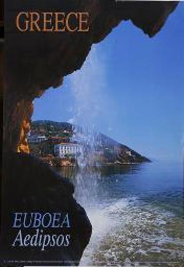 Τουριστική διαφημιστική αφίσα για την Αιδηψό