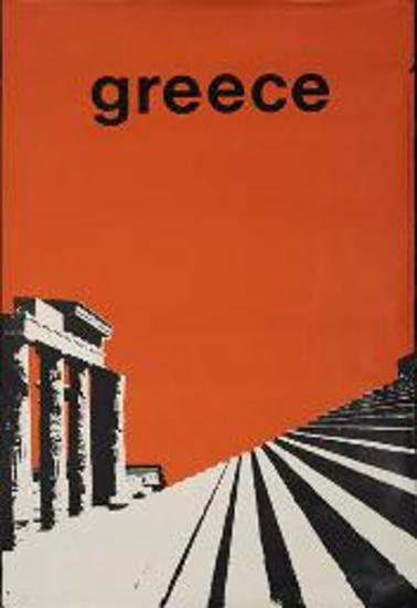 Τουριστική διαφημιστική αφίσα για την Ελλάδα