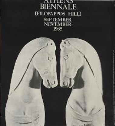 Τουριστική Αφίσα για τη Διεθνή Έκθεση (Μπιενάλε)