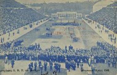 Ολυμπιακοί Αγώνες 1906. Τελετή έναρξης στο Παναθηναϊκό Στάδιο