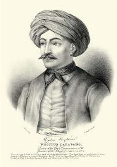 PHOTIUS CARAPANO. Senator of the Greek Governement in 1822. Governor of the Island of Naxia in 1824.