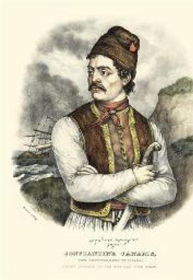 CONSTANTINE CANARIS. The devoted hero of Psara. Chief captain of the Grecian fire ships.