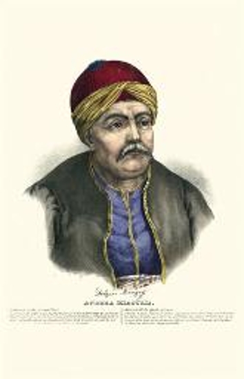 ANDREAS MIAOULIS. Admiral of the Greek Fleet.