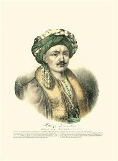 JOHANNIS MAVROMICHAELI. Prince of the Maionottes or Old Spartans, & son of prince Mavromichaeli.