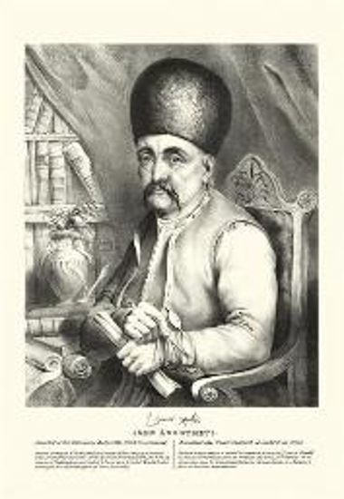 JOHN LOGOTHETI. Senator of the Executive Body of the Greek Government.