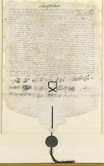 Πατριαρχικό Σιγίλιο