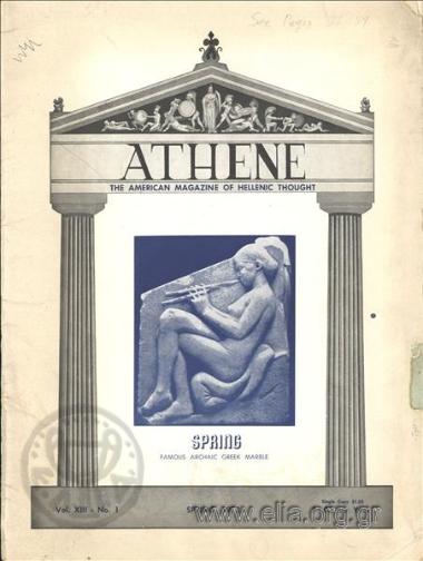 ATHENE