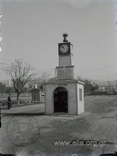 Α' διεθνής έκθεση, περίπτερο ωρολογίων Καραμάνου.