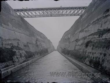 The Corinth canal.