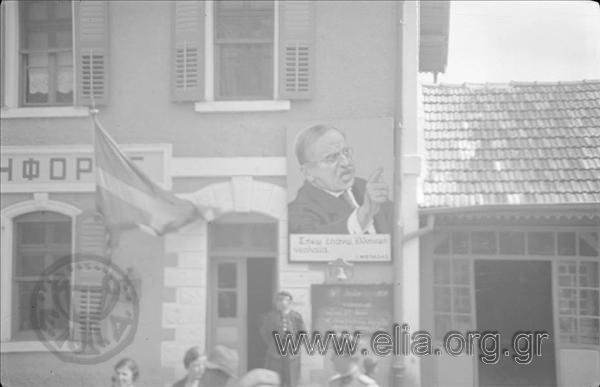 Railway station, with a propaganda poster of Ioannis Metaxas.