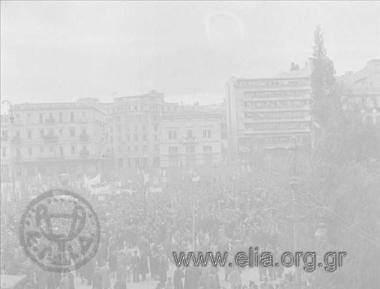 Απελευθέρωση. Πλήθος στην πλατεία Συντάγματος. Διακρίνονται το κτίριο του Μετοχικού Ταμείου, και το κτίριο της γωνίας Καραγιώργη Σερβίας και Σταδίου.